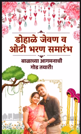 Baby Shower Invitation Video Buddhist Theme DBI- 18