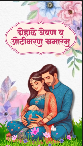 Baby Shower Invitation Video Buddhist Theme DBI- 25 Alternate